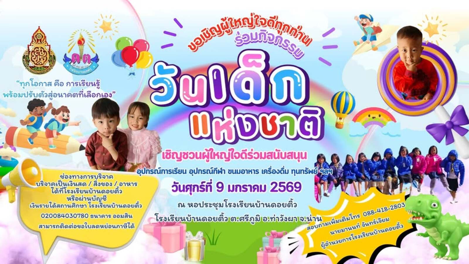 598845475_122111641491109480_3672584956763350179_n (1).jpg